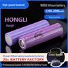 Литиевый аккумулятор Hongli 18650 Hengyi 1200 мАч для маленького вентилятора и фонарика