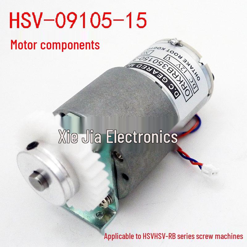 Автоматическая машина подачи винтов HSV-30RB/HSV-20RB от HIOS