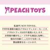 PEACH TOYS Напольная Ona Тип PAD19 (Один Девять) (КИЙ148)
