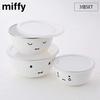 Fuji Horo Mixing Bowl 3 Piece Set White Miffy Face