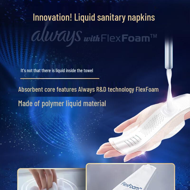 Whisper New Liquid Sanitary Napkin