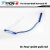 TTCR-II Suspension Strut Bar Fit for Great Wall Harvard F7 Accessories Stabilizer Bar Aluminum Alloy Strut Bars Tension Rod