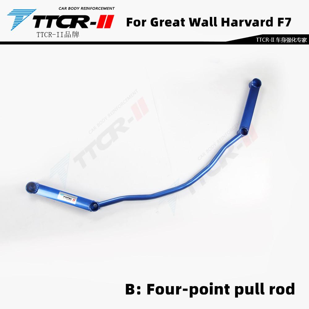 TTCR-II Suspension Strut Bar Fit for Great Wall Harvard F7 Accessories Stabilizer Bar Aluminum Alloy Strut Bars Tension Rod