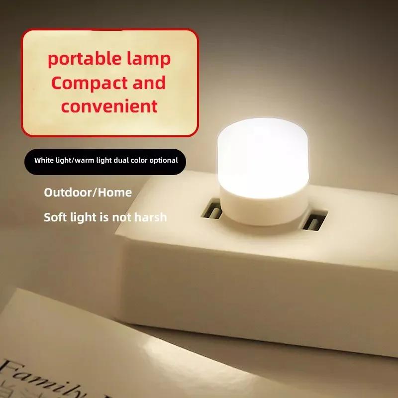 Car USB Night Light Low Power Mini LED Plug-in Rechargeable Lamp Auto Interior Reading Camping Emergency Lighting Accessories