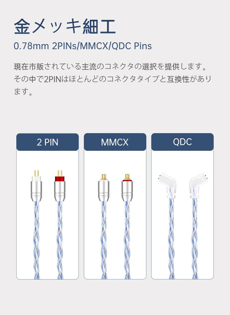 Yinyoo Наушники к KBEAR ST16 KBX4990 5N Монокристаллическая медь посеребренный кабель для наушников Улучшенный звук Наушники-мониторы Обновленный кабель к кабелю, 0,78 мм