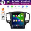 IPS Touch Screen Wireless Carplay for Roewe 350 2010 2011 2012 2013 - 2016 Android Auto GPS Navigation Bluetooth DSP Stereo WIFI