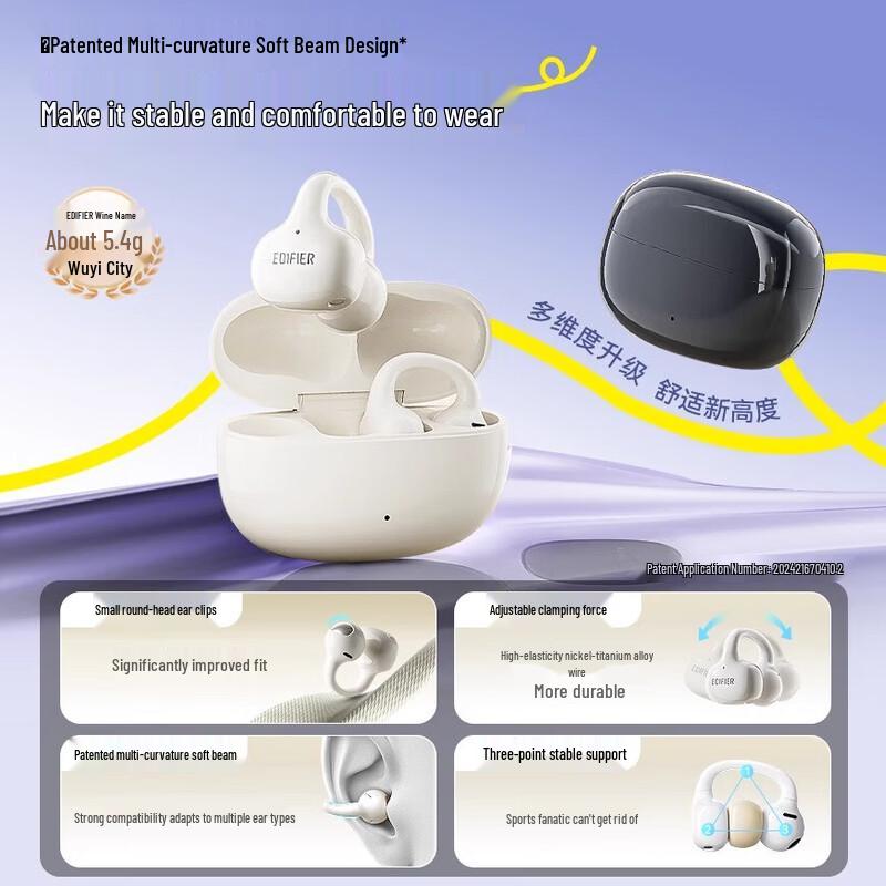 Edifier Comfo Clip Q Bluetooth Ear-Clip Headphones