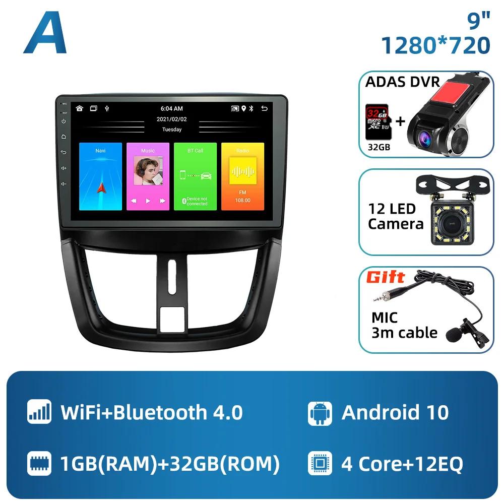 Автомобильное радио для Peugeot 207 207CC 2006 - 2015 2 Din Android Car Stereo GPS Navigation Multimedia Audio Player Carplay Autoradio