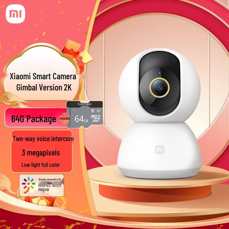 Xiaomi Smart Pan-Tilt 2K Security Camera with 64GB Card (CN version)