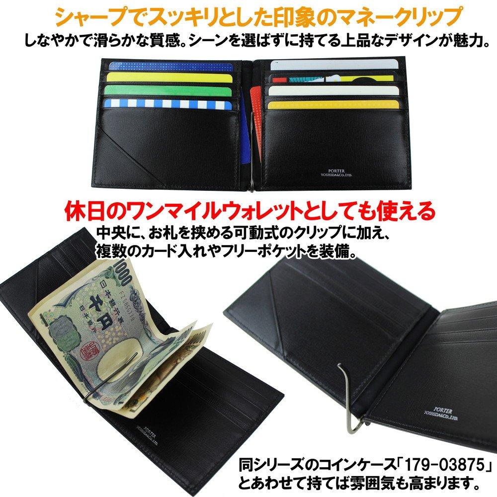 Porter Зажим для денег PORTER PLUME 179-03873 Синий/50