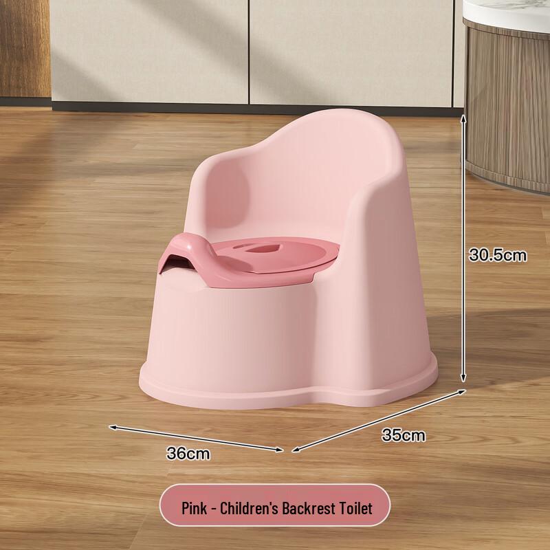 Children's Potty Training Seat with Backrest