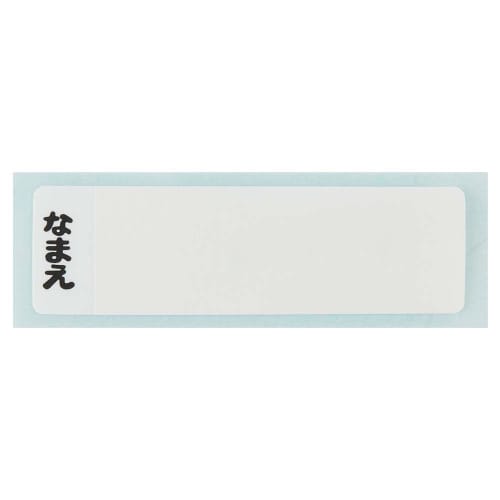 Skater Cup 200ml Antibacterial Dishwasher Safe Made in Japan Oshinoko KE4AAG