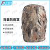 Fengta 01B Camouflage Hiking Backpack Rain Cover