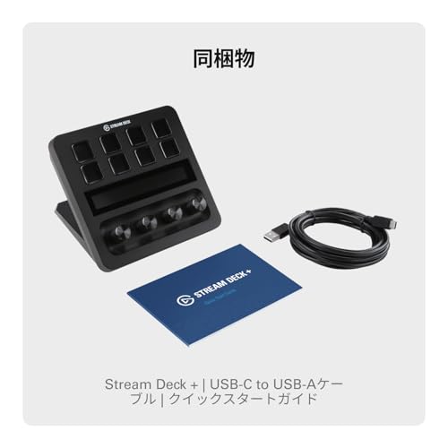 [.co.jp Exclusive] Elgato Stream Deck+, Audio Mixer, Live Production and Studio Controller for Content Creators, Streaming, Broadcasting, and Gaming,