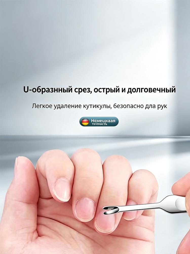 Кусачки для ногтей Ножницы Набор для чистки ушей Щипцы для мозолистой кожи Пилки для ногтей Инструмент для ремонта маникюра и педикюра Канавка для ногтей Инструменты для красоты