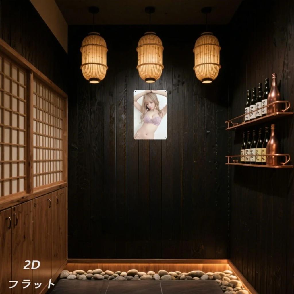 AnyBuy Винтажная металлическая жестяная табличка 8x12 дюймов Ретро Декор стен Подарок на новоселье День рождения для дома Бара Кафе