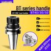 Высокоточный держатель инструмента ER25/32 для ЧПУ, BT40/BT30/BT50, динамическая балансировка для обрабатывающих центров с ЧПУ