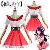Костюм для косплея Ко Оши Но Хосино Ай для девочки, аниме, милое платье, вечеринка, фанат, Хэллоуин