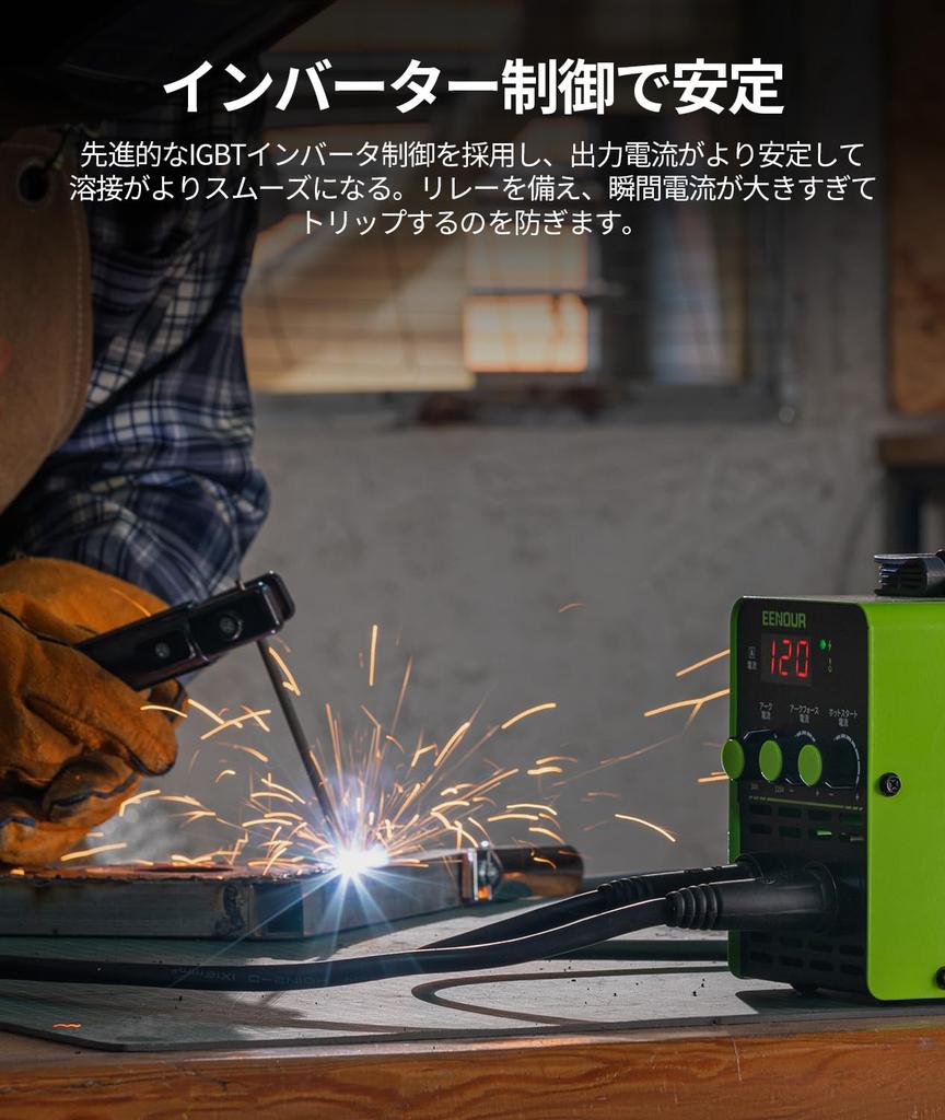 EENOUR Arc Welding Machine MMA120 Welding Machine 100V Maximum Output 120A MMA Welding Machine Equipped with Inverter Adjustable Hot Arc Force LCD