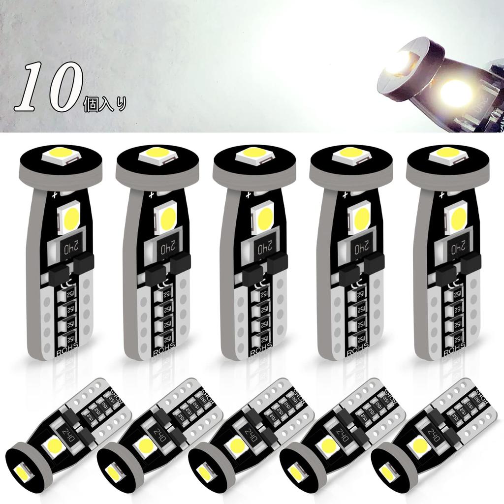 TORIBIO 10pcs T10 Set LED Bulb W5W 194 Car Parking Light Dome Light License