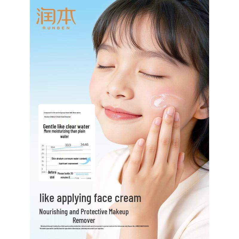 Runben Kids Sorbet Facial Cleanser