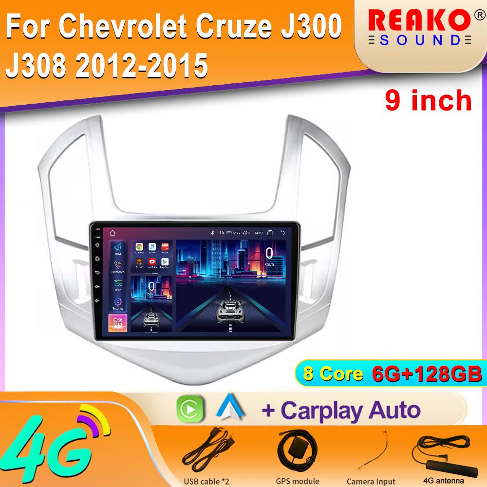 Android для Chevrolet Cruze J300 J308 2012-2015 Авто Беспроводной Carplay Автомобильный Радио Мультимедийный Плеер Навигация GPS Bluetooth
