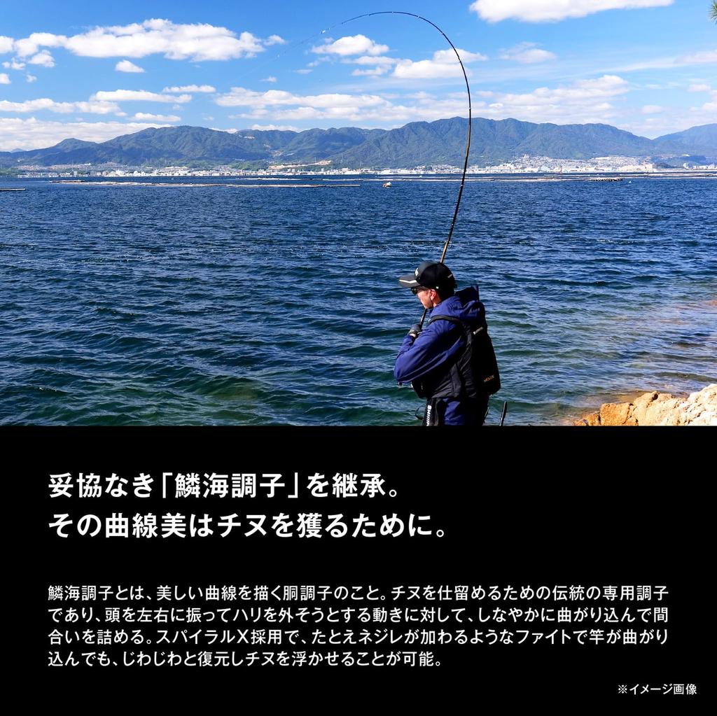 SHIMANO Серфовое удилище 25 Rinkai 1.2-530