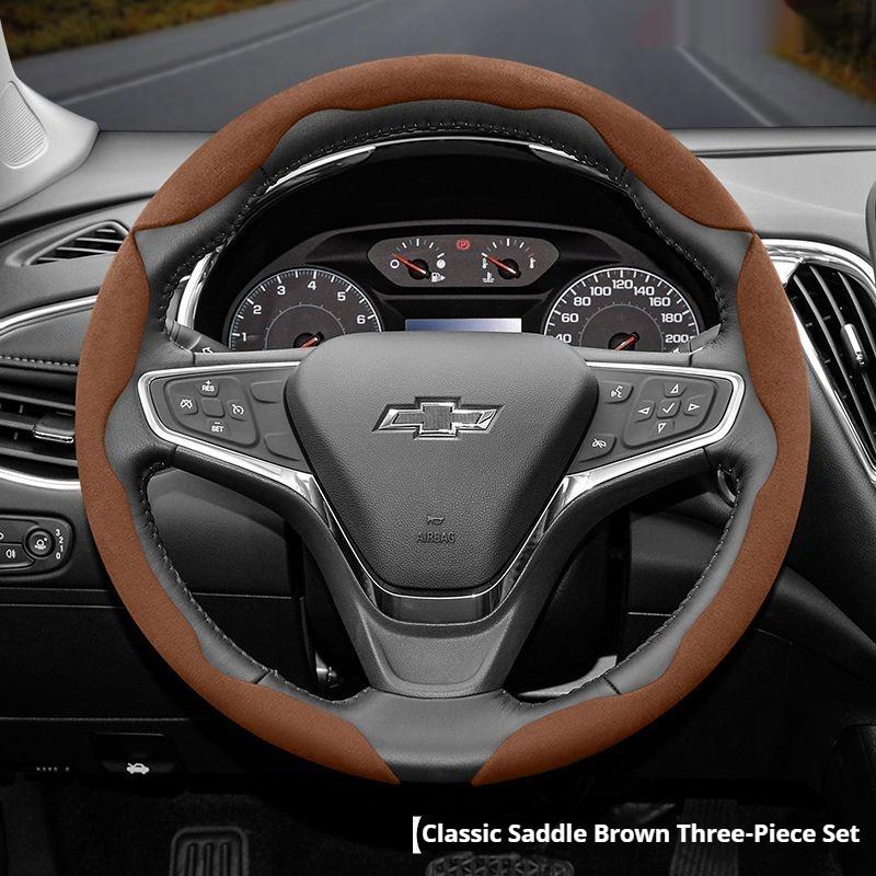 Подходит для Chevrolet Противоскользящая Сегментированная Замшевая Накладка на Руль Подходит для Celze Spark Captiva Orlando Lacetti