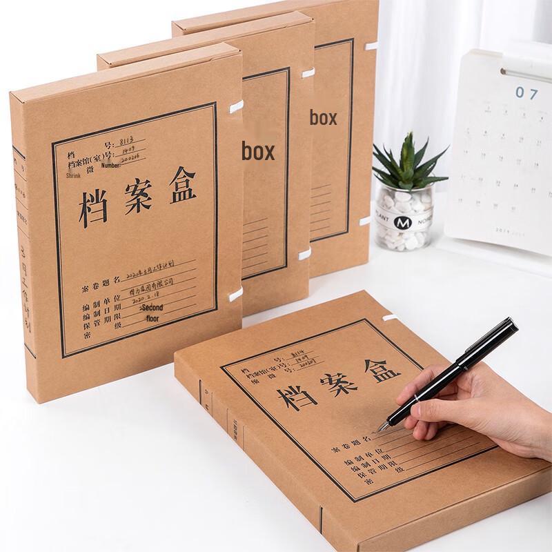 Deli 5923 Kraft Paper Archival File Box