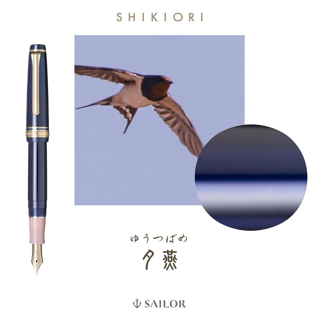 Sailor fountain pen Перьевая ручка SHIKIORI Shikiori Landscape Перьевая ручка Yuen Medium Fine 11-2050-301