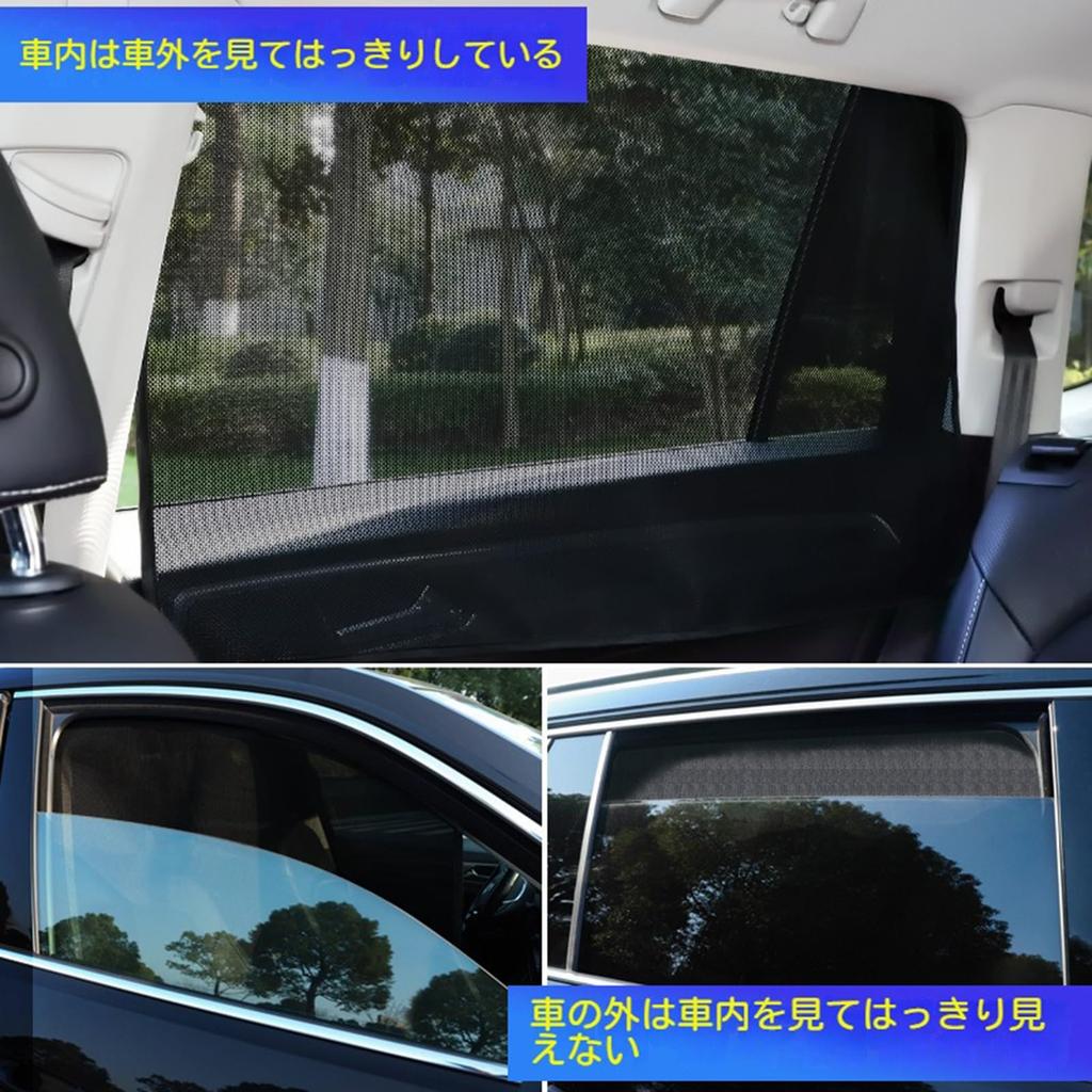 [2025 Model] Car Sun Shade for Nissan Days Lukes (2020 - Present), Car Sunshade,