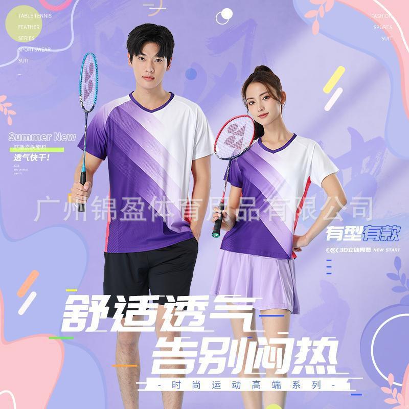 Quick-Dry Bamboo Fiber Badminton Set Men Women Couples Short Sleeve Top Shorts Skirt Tennis Pickleball Sportswear