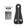 Car Headrest Hook Rear Seat Hanging Dual Hook Hanger Universal For Mercedes Benz AMG A C E S G Class W201 W210 W108 W204 W205 CLNOP1