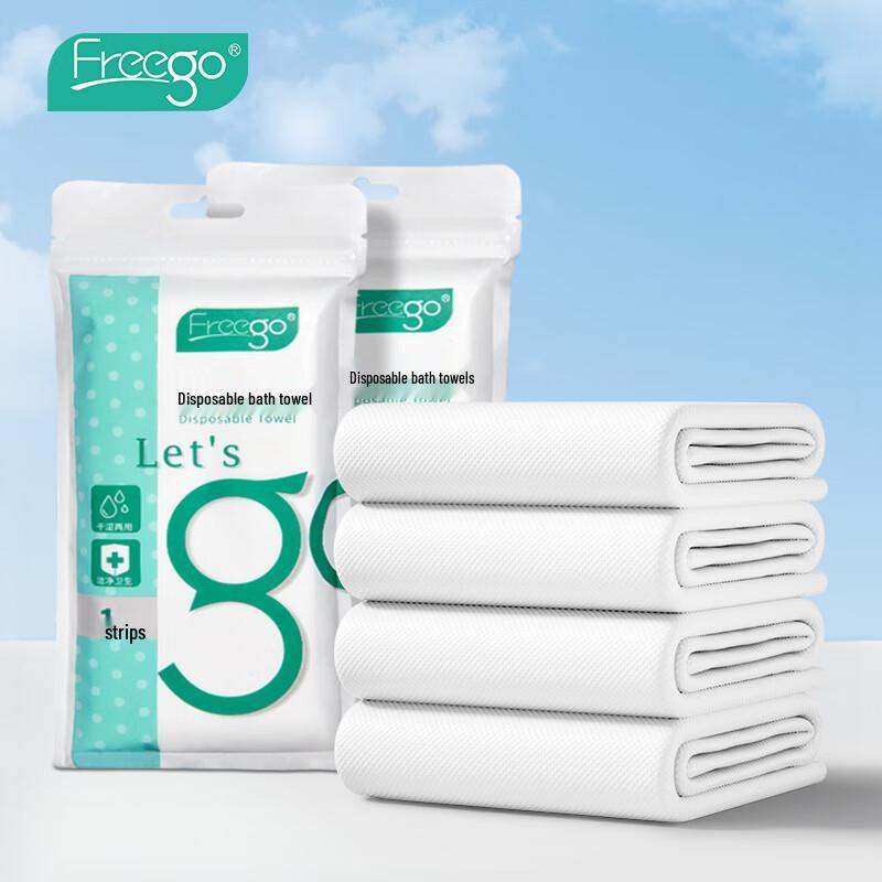 Freego Disposable Travel Bath Towel
