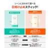 Renewal OBgE Sunscreen Makeup Base Poreless Oil Control Sun Stick UV Cut Rays Non-Greasy Smooth Transparency Low Irritation Face Body Sensitive Skin