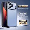 Матовый чехол Shangsu AG с полной защитой линз для серии iPhone 17