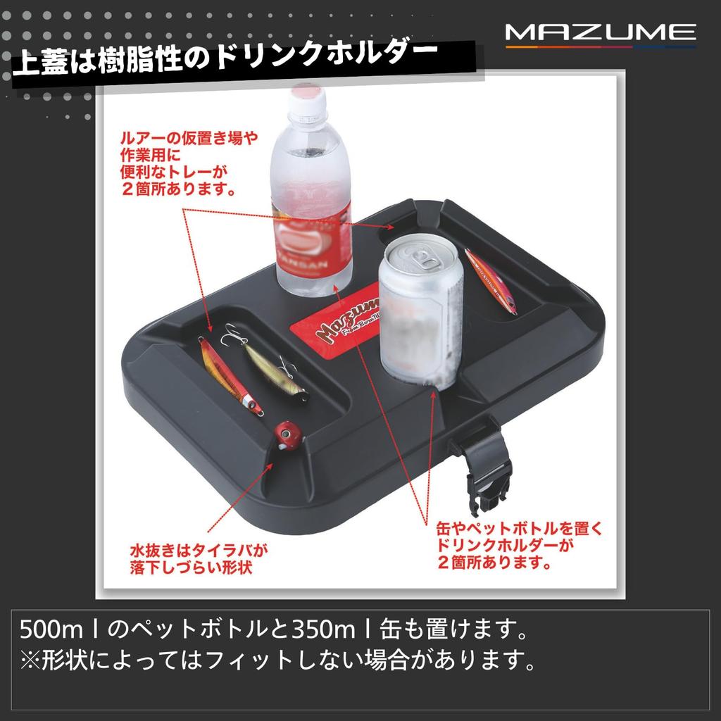 Mazume Bakkan 36 Orange MZBK-836