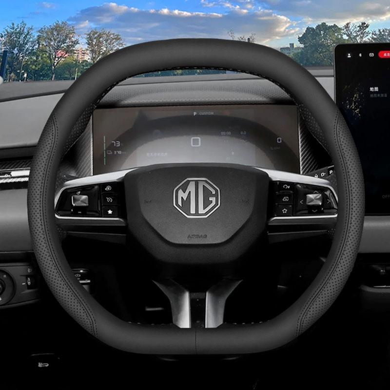 MG ES5 2025 Car Steering Wheel Cover Ultra-thin Non-slip Universal Interior Modification Accessory