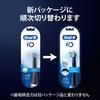 Brown Replacement Brush Oral B iO Genuine Ultimate Clean 1 Year Supply iO Black (4 Pieces) [For Series] iORBCB-4EL