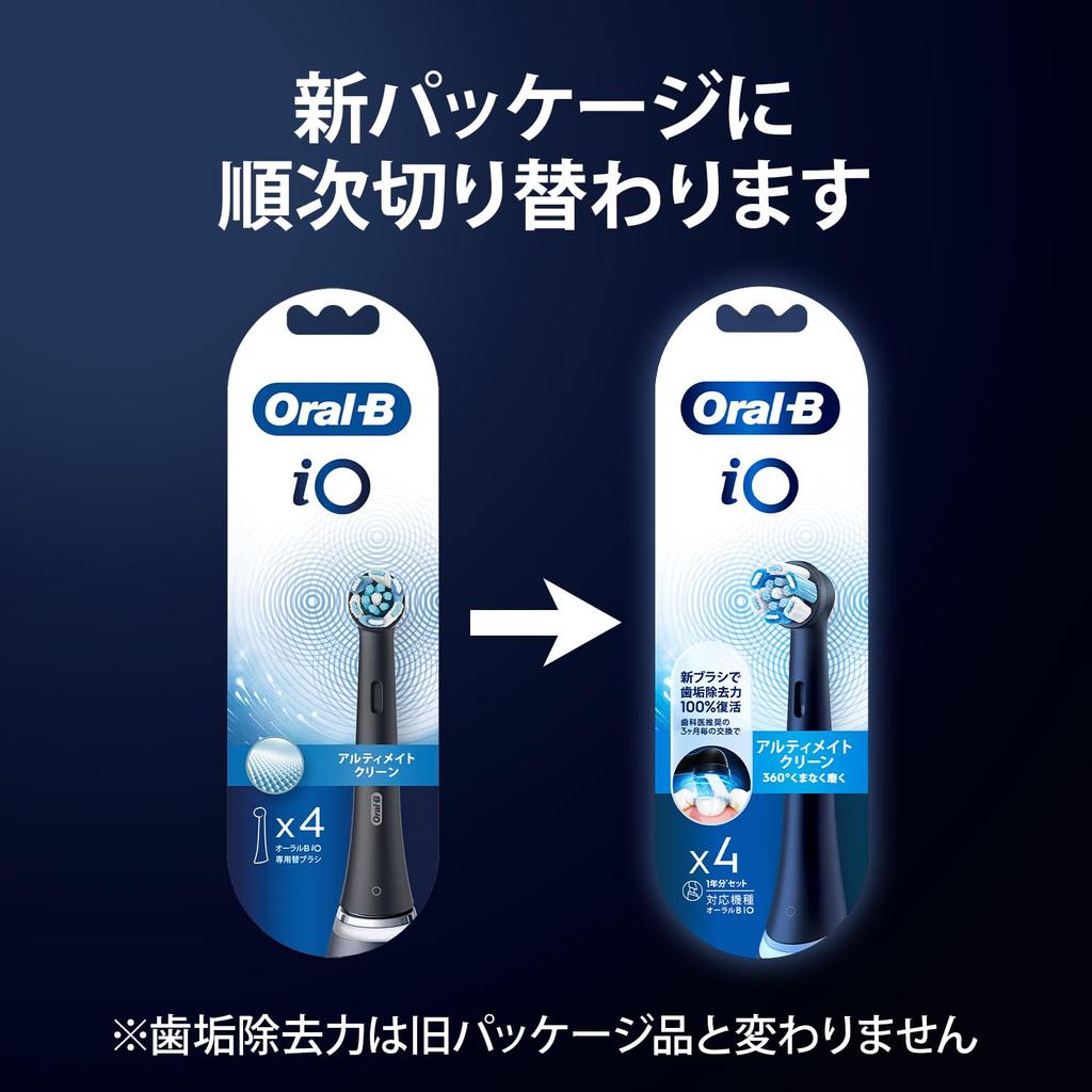 Brown Replacement Brush Oral B iO Genuine Ultimate Clean 1 Year Supply iO Black (4 Pieces) [For Series] iORBCB-4EL