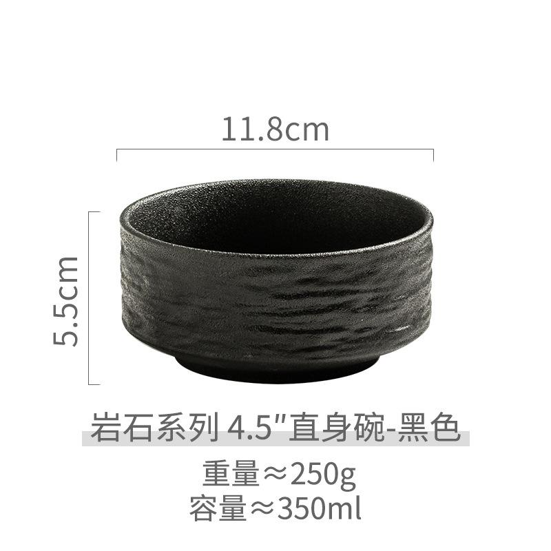 Креативная миска с узором камня для домашнего использования, новая керамическая десертная черная миска