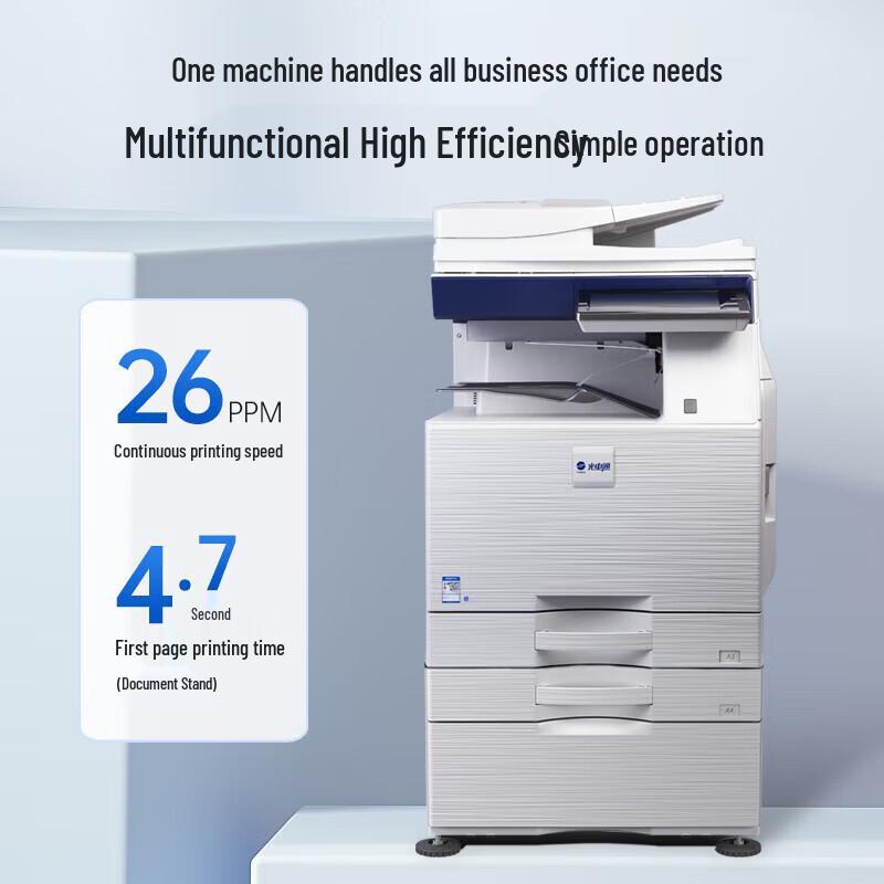 Guangdiantong MC2510CDN A3 Color Laser Multifunction Printer CN plug (adapter included)