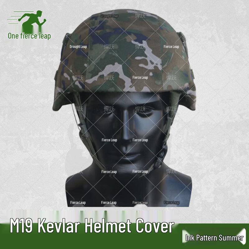 Hanyue M19 Tactical Helmet Cover