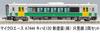 MicroAce N Gauge Kiha E120 New Paint Tadami Line Set A7444 Railway Model Diesel Car (green) 2-car