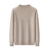 Shanshan Men's Heavyweight Machine Washable Wool Blend Sweater