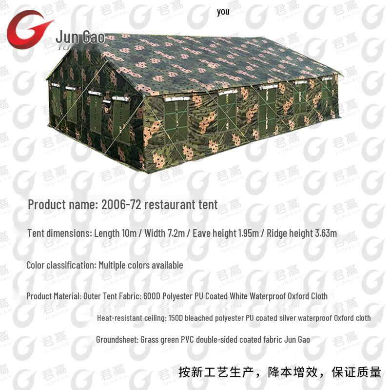 Junga 72 sqm Camping Dining Tent