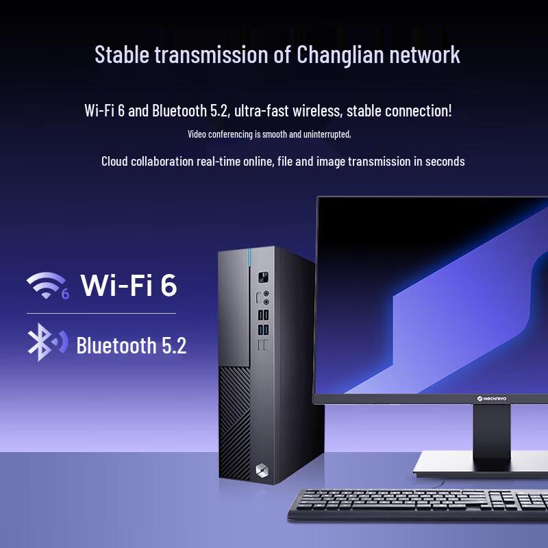 MECHREVO Wujie S500 Коммерческий Настольный ПК (Китайская версия)