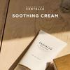 Skin1004 Успокаивающий крем с мадагаскарской центеллой 75 мл