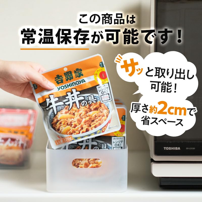 Yoshinoya Room Temperature Storage Type Gyudon Ingredients 10 pieces (120g10) Microwave water cooking OK Stockpiling Rolling stock Retort pouch