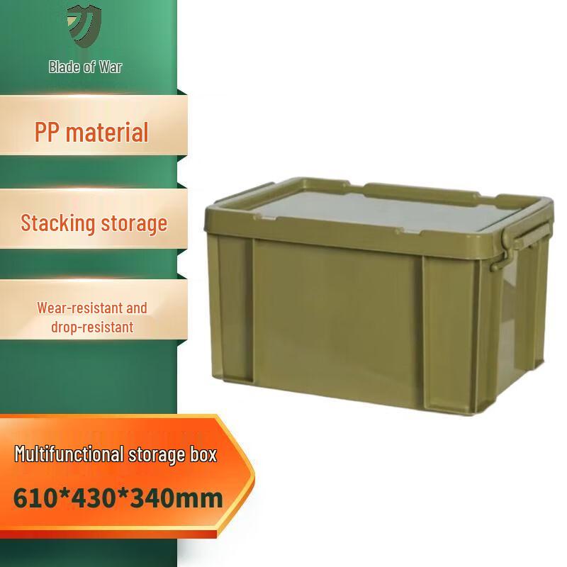 Thickened Outdoor Military Green Transport Storage Box (5-Pack)
